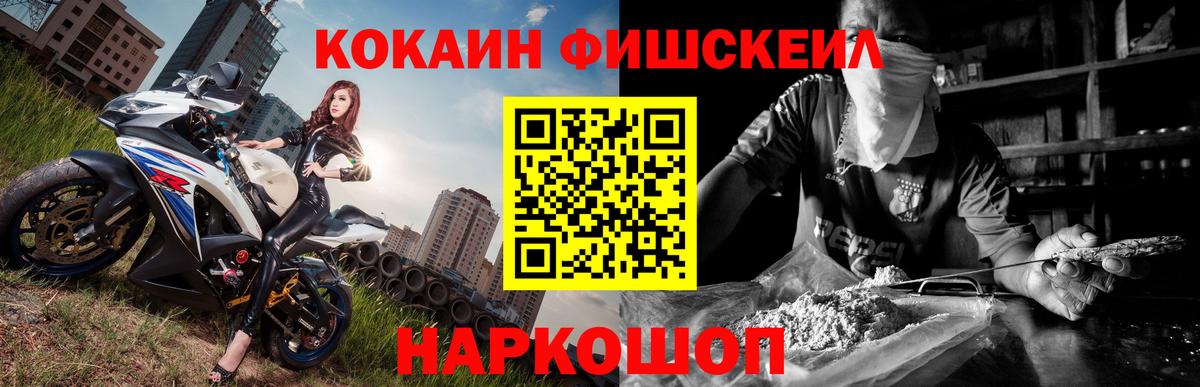 Cocaine VHQ Тимашёвск