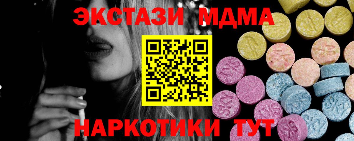 Alpha-PVP Тимашёвск
