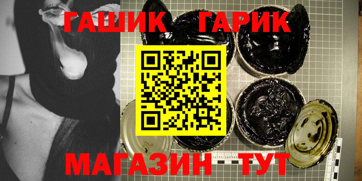 Гашиш  ГАШ AMNESIA HAZE  Вход с VPN  Тимашёвск 