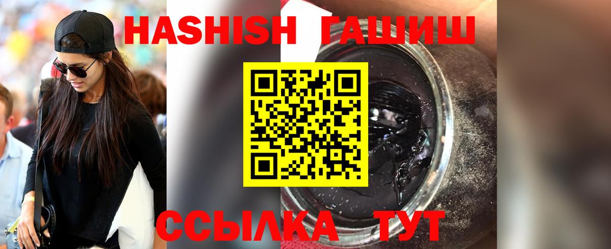 ГАШ  КОКАИН  Бошки Шишки  Вход с VPN  Меф  Меф   Тимашёвск  ГАШ  А ПВП СОЛЬ кристаллы 