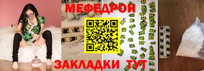 соль ск Наро-Фоминск