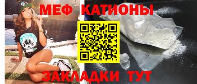 соль ск Наро-Фоминск