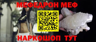 соль ск Наро-Фоминск
