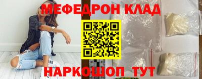 кокаин Нальчик