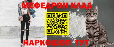кокаин Нальчик