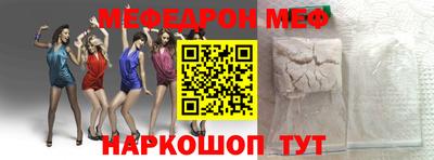 соль ск Наро-Фоминск