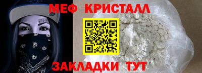 соль ск Наро-Фоминск