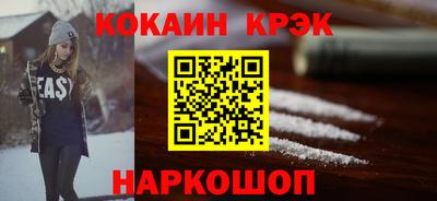 spice Нарткала