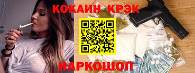 spice Нарткала