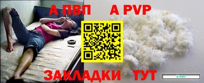 соль ск Наро-Фоминск