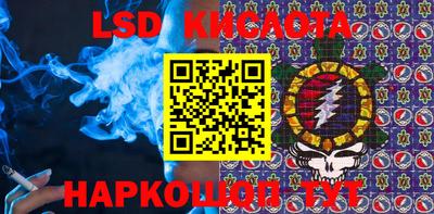 соль ск Наро-Фоминск