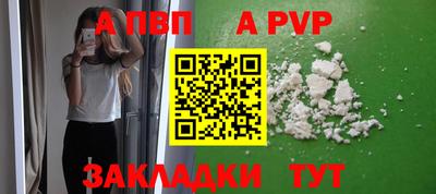 spice Нарткала