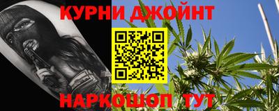 соль ск Наро-Фоминск