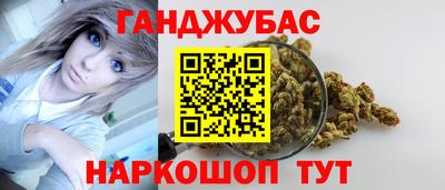 кокаин Нальчик