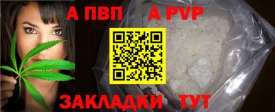 кокаин Нальчик