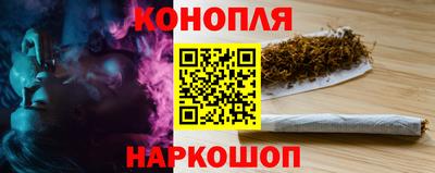 соль ск Наро-Фоминск