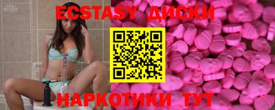 кокаин Нальчик