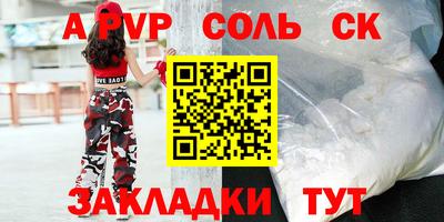 кокаин Нальчик