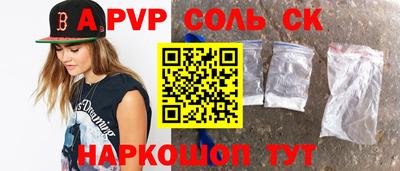 spice Нарткала