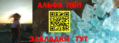 spice Нарткала