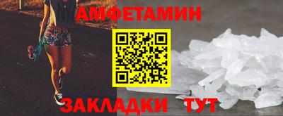 кокаин Нальчик