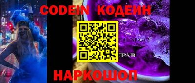 кокаин Нальчик