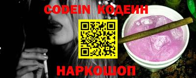 кокаин Нальчик