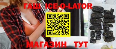 кокаин Нальчик