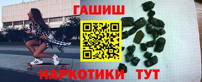 соль ск Наро-Фоминск