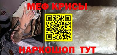 кокаин Нальчик