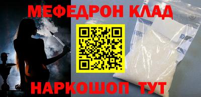 соль ск Наро-Фоминск