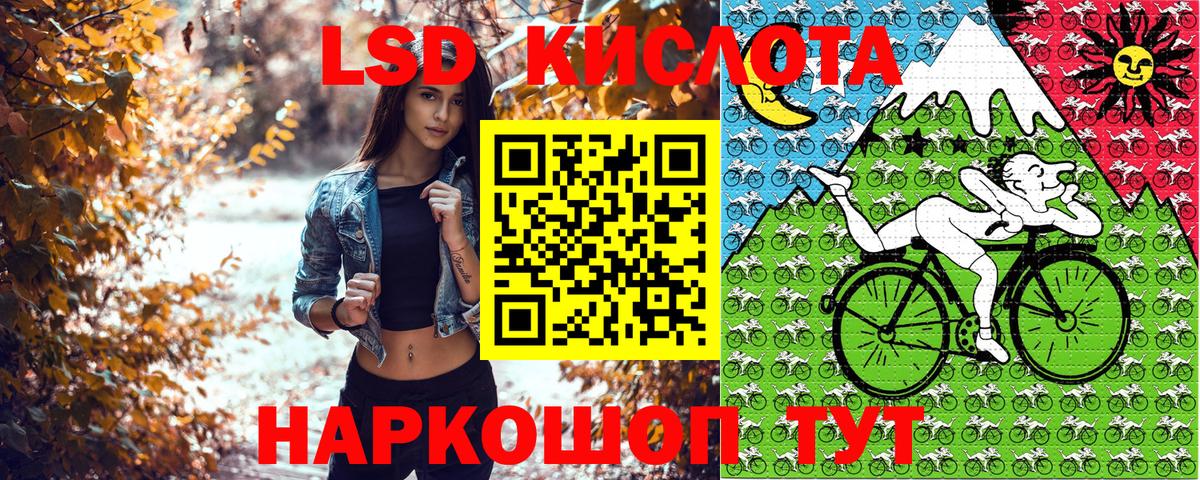 купить наркотик  Вход с VPN  Тимашёвск  Марки NBOMe 1,5мг 
