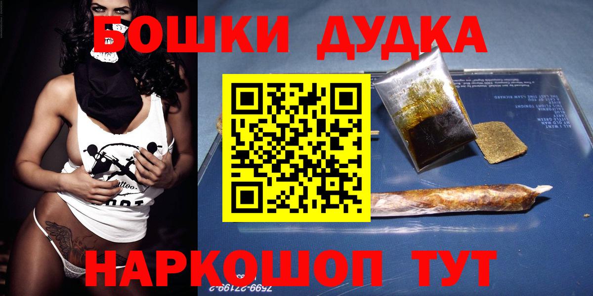 Шишки марихуана LSD WEED Тимашёвск