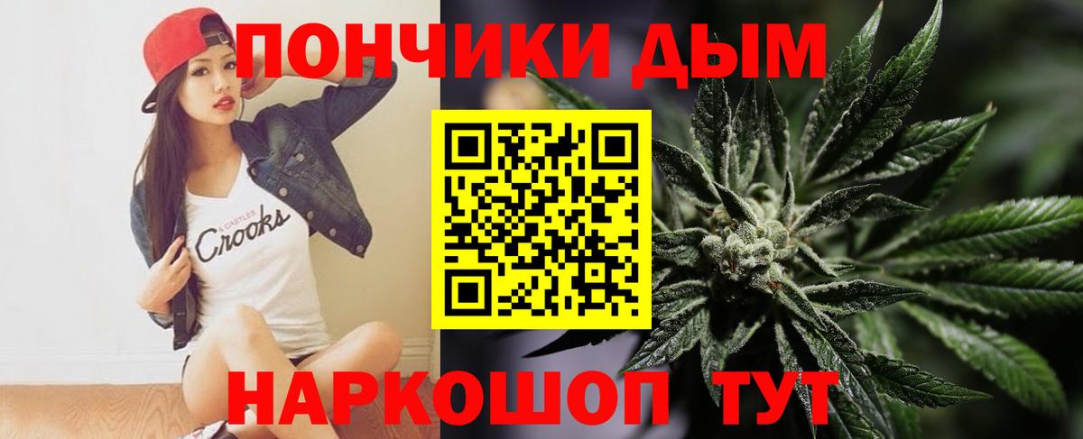 МАРИХУАНА White Widow  Вход с VPN  Тимашёвск  Конопля сатива  Конопля семена 